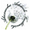 Alessandra Adelaide Needlework