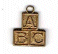 13268 ABC Blocks (Flat) BR